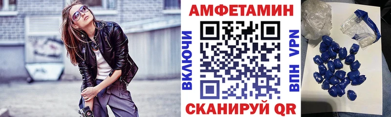 Amphetamine 98%  Купить закладки  Зима 