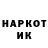 Первитин кристалл Nurali Botapov