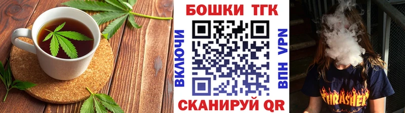 Купить закладки  Зима  Еда ТГК конопля 