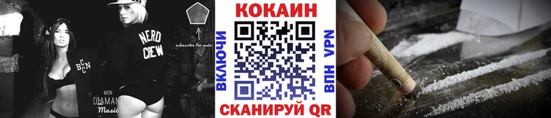 Купить закладки  Зима  Кокаин FishScale 