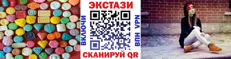 Ecstasy 99%  Купить  Зима 