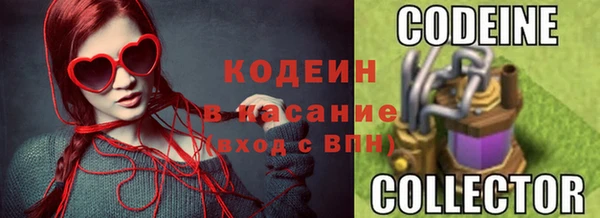 герыч Остров