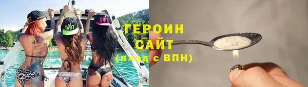 герыч Остров