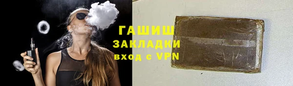 гашик Осинники