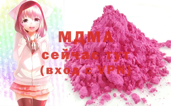 мдма Нягань