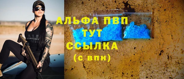 скорость mdpv Нязепетровск