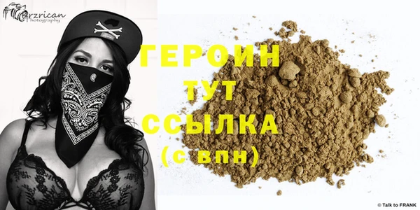 гашик Осинники