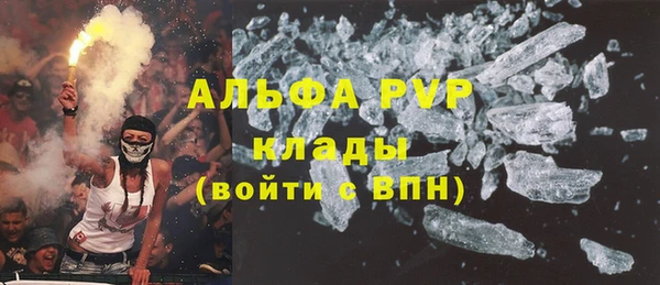 твердый Осташков
