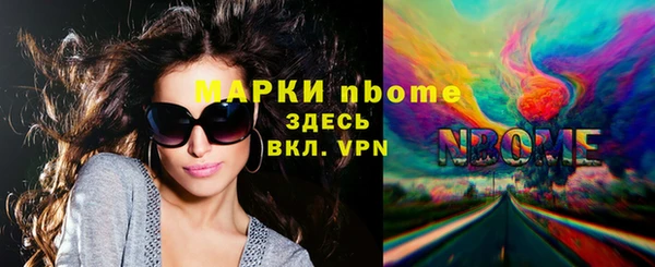 герыч Остров
