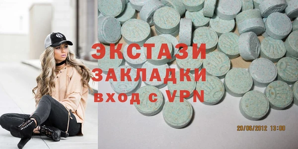 гашик Осинники