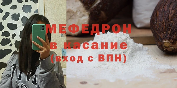 мдма Нягань