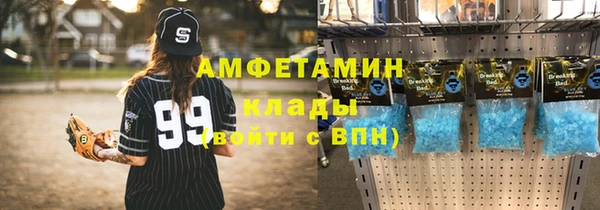 скорость mdpv Нязепетровск