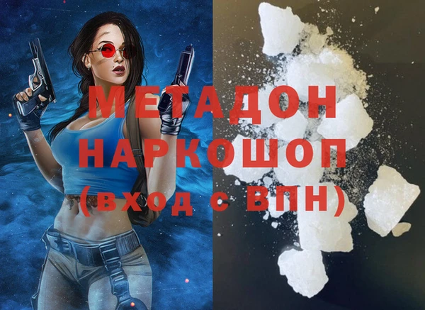 мдма Нягань