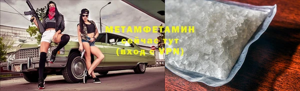первитин Няндома