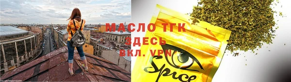 герыч Остров