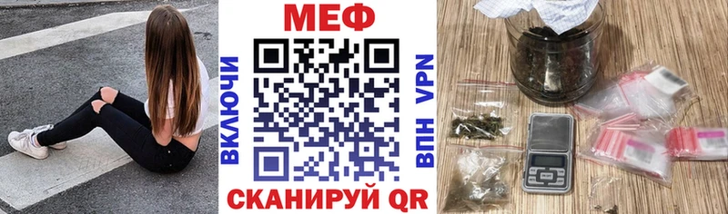 МЯУ-МЯУ 4 MMC  Купить  Зима 