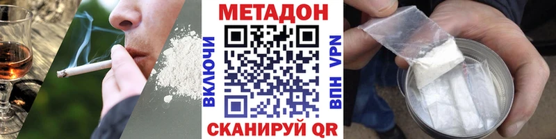Купить Зима Метадон мёд