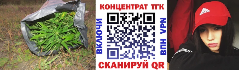 Купить где  Зима  Дистиллят ТГК THC oil 