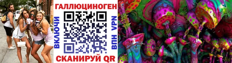 Псилоцибиновые грибы мицелий  Купить где  Зима 