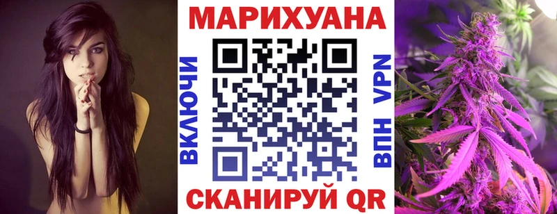 Бошки Шишки White Widow  Купить  Зима 